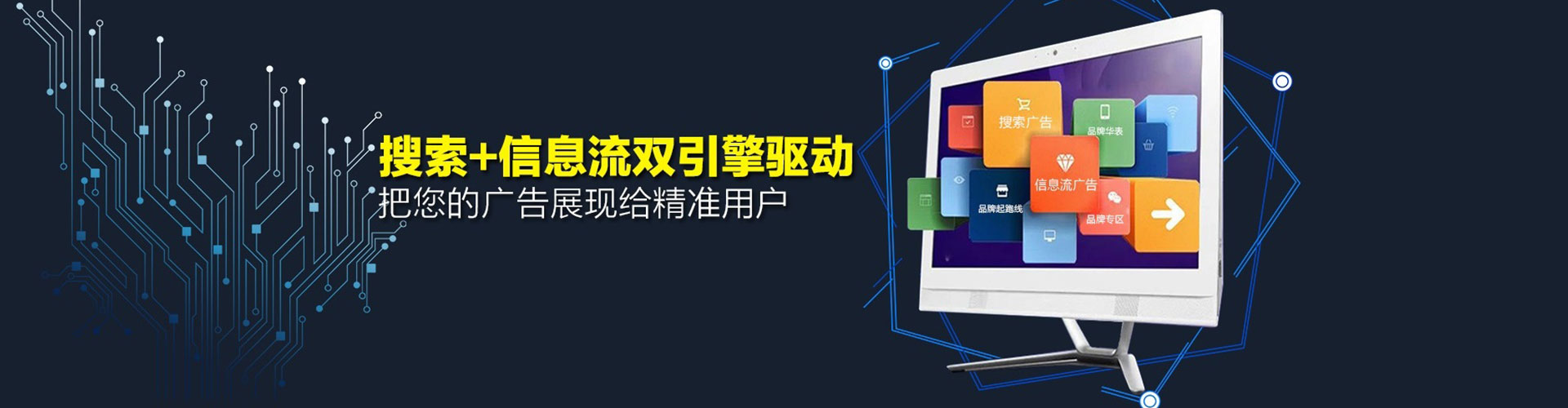 长安推广开户