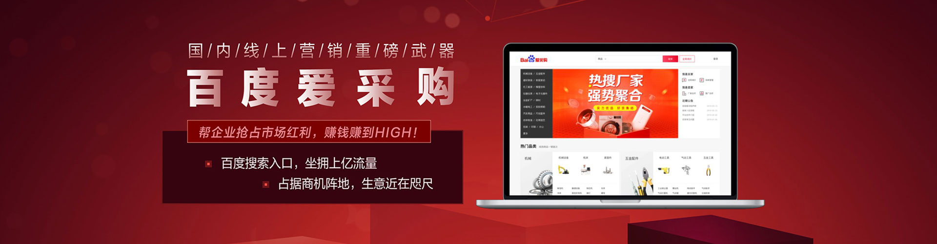 长安信息流托管