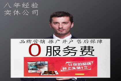 成功案例：SEM外包公司如何提高广告转化率